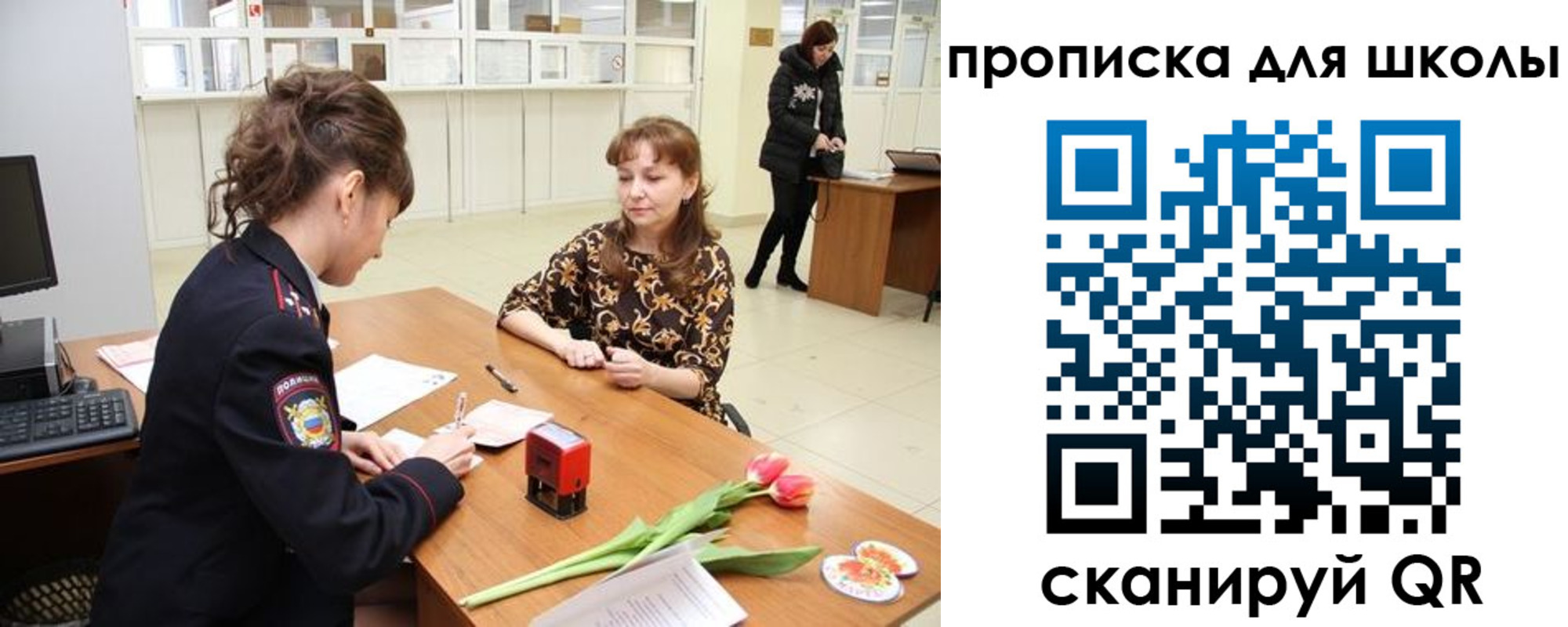 временная регистрация 2025 в Видном