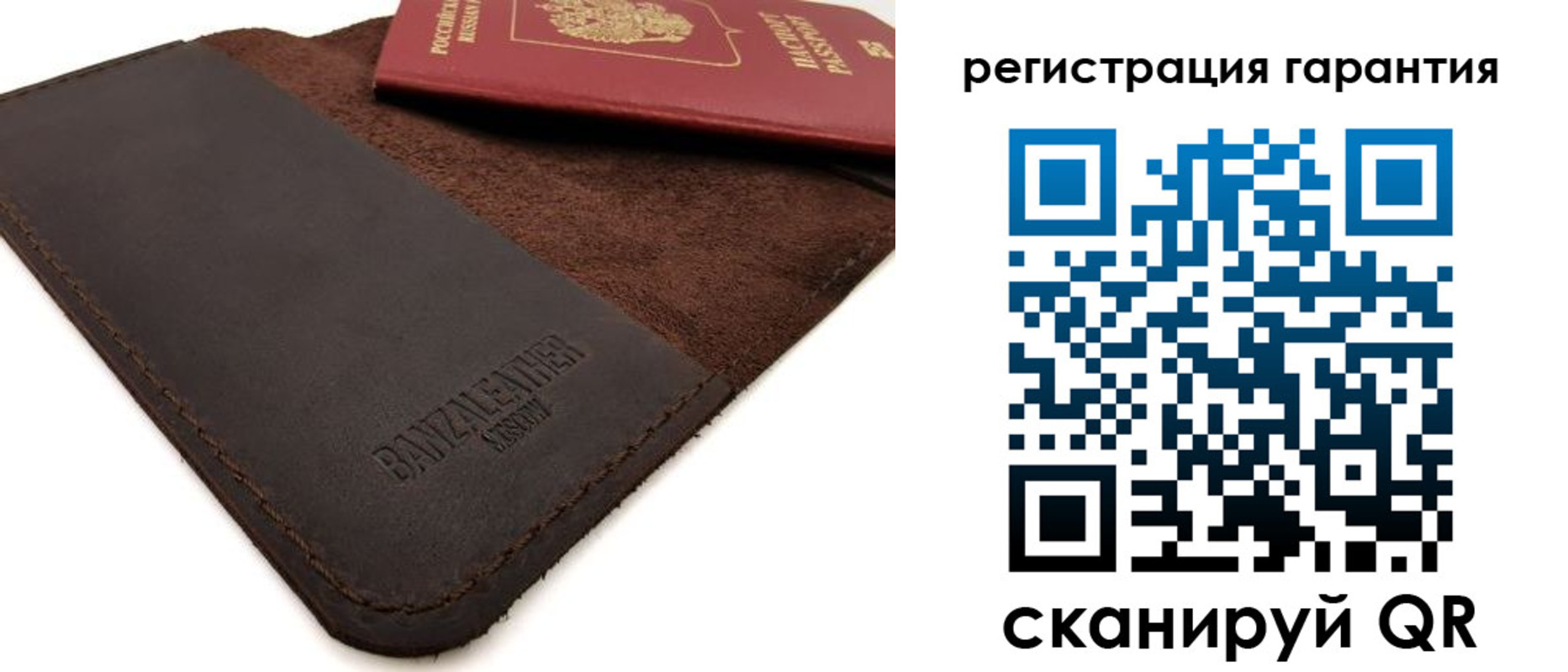 временная регистрация собственник в Видном